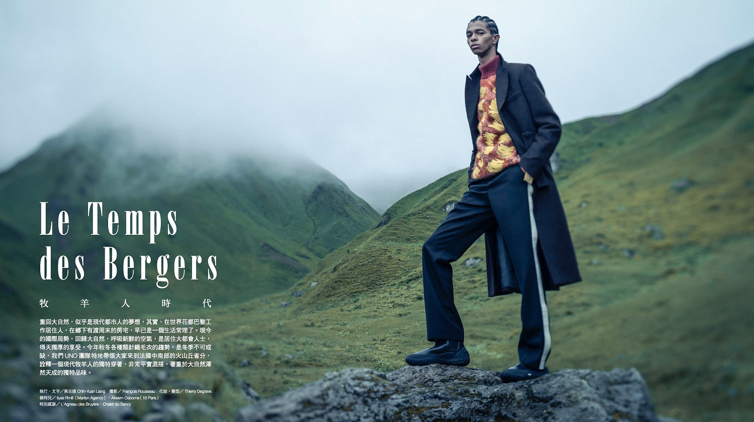 "LE TEMPS DES BERGERS"  / 2021 <br />
MEN'S UNO FASHION MOVIE FALL/WINTER  2122  /   DIRECTOR + DOP: F Rousseau  